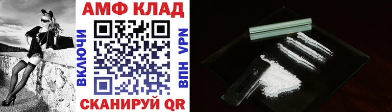 АМФЕТАМИН VHQ Соль-Илецк