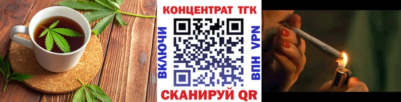 Еда ТГК конопля  Купить где  Соль-Илецк 