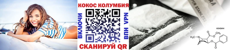 Купить закладки  Соль-Илецк  КОКАИН Эквадор 