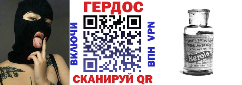 ГЕРОИН белый  Купить где  Соль-Илецк 