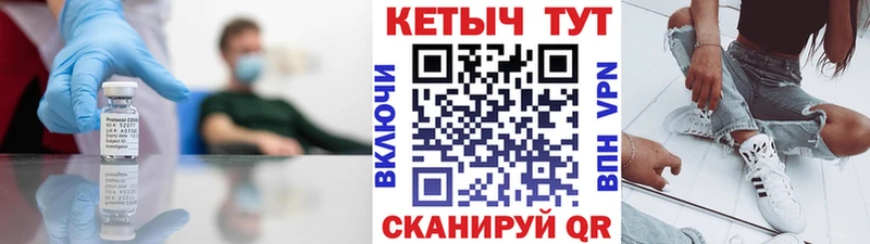 КЕТАМИН VHQ  Купить где  Соль-Илецк 