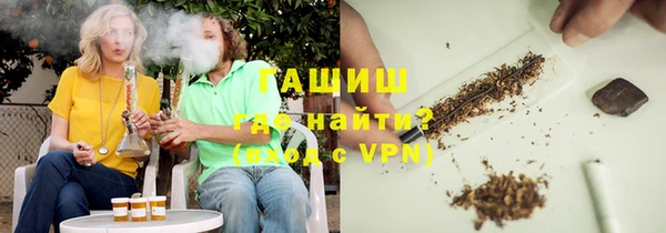 гашишное масло Верхнеуральск