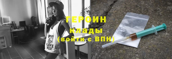 стафф Верея