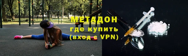 таблы Бугульма