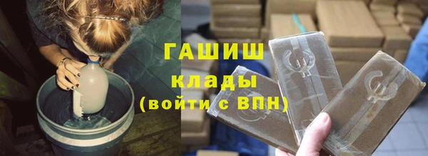 COCAINE Бородино