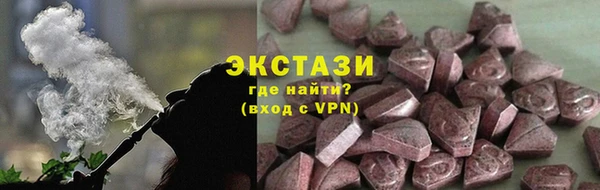 гашишное масло Верхнеуральск