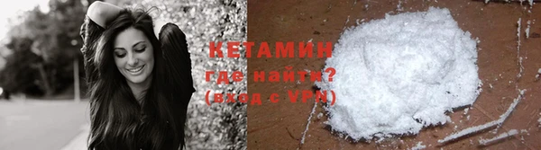 кокаин премиум Верхний Тагил