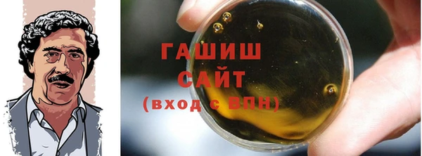 стафф Верея