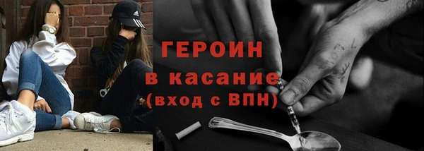 мяу мяу кристалл Бронницы