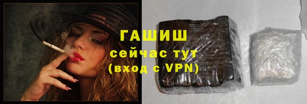 стафф Верея