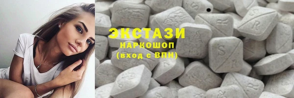 стафф Верея