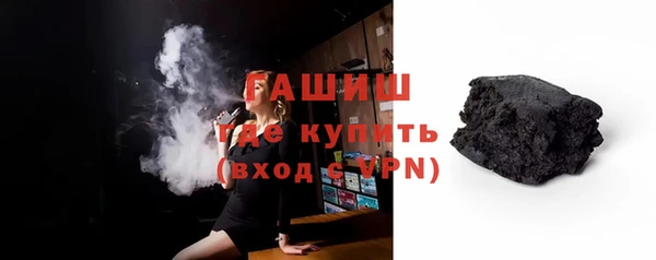 гашишное масло Верхнеуральск