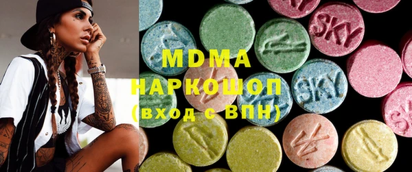 COCAINE Бородино
