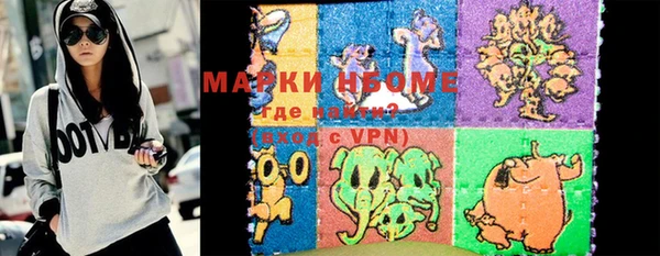мяу мяу мука Богородск