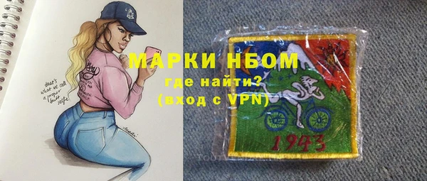 мяу мяу кристалл Бронницы