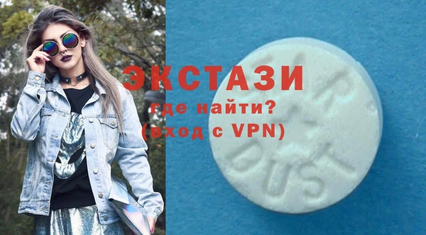 стафф Верея