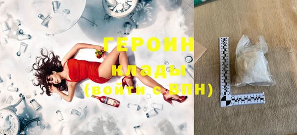 стафф Верея