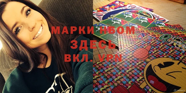 стафф Верея