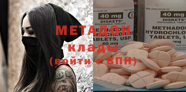 таблы Бугульма