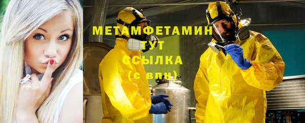 кокаин премиум Верхний Тагил