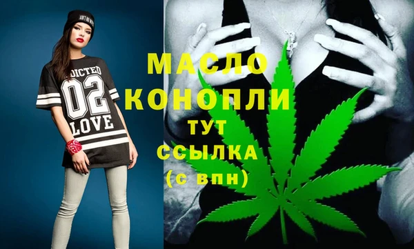 стафф Верея