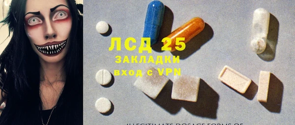 стафф Верея