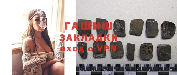 экстази Богородицк