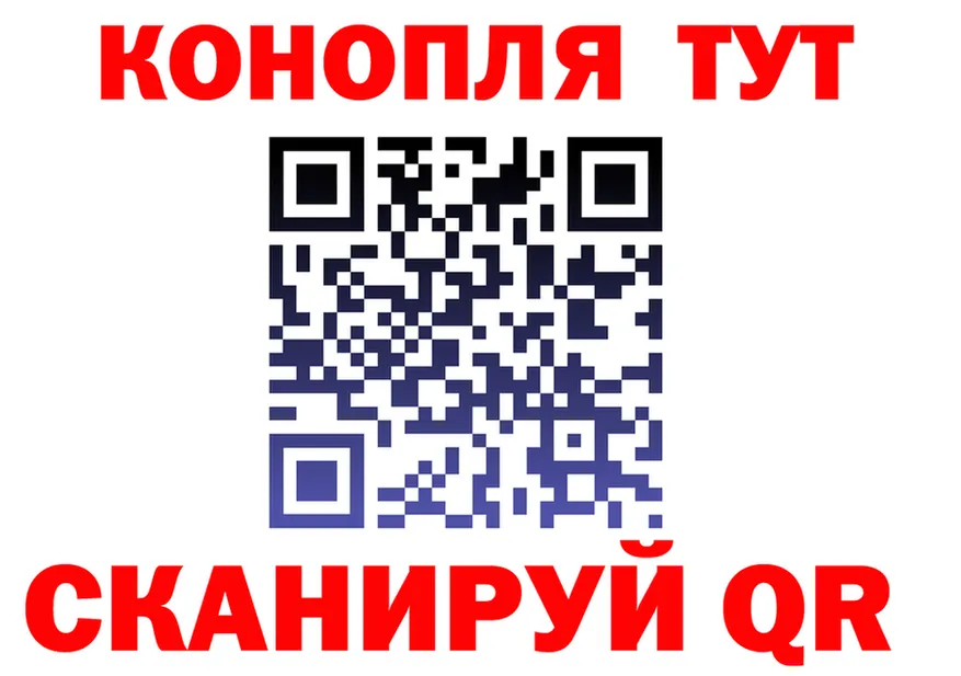 ТГК концентрат как зайти дарк нет кракен Соль-Илецк