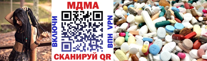 Купить  Соль-Илецк  MDMA crystal 