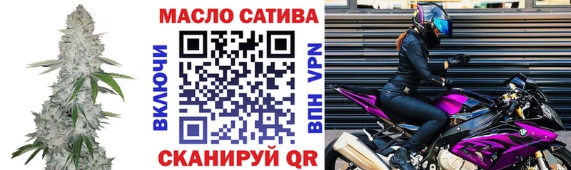 Купить где  Соль-Илецк  Дистиллят ТГК Wax 